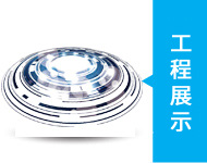 恒億發廠房及倉庫